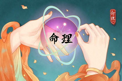 择吉老黄历皇历 老皇历查询 择吉老皇历