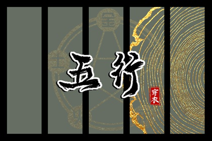 黄历万年历黄道吉日|今日农历黄道吉日查询|结婚黄道吉日