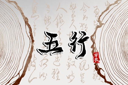 今日黄历 黄历择吉 日历2025年老黄历